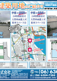 2016年9月上旬号