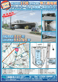 2016年7月下旬号