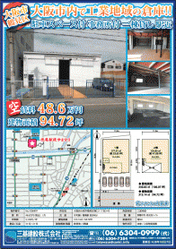 2016年10月下旬号