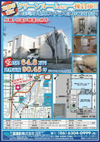 2016年12月中旬号
