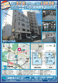 2017年1月中旬号