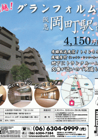 2017年5月下旬号