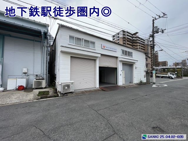倉庫・事務所 大阪府大阪市　鶴見区 お勧め物件◎地下鉄今福鶴見駅約8分！事務所付き倉庫・作業場に適します◎隣接駐車場空きあり！