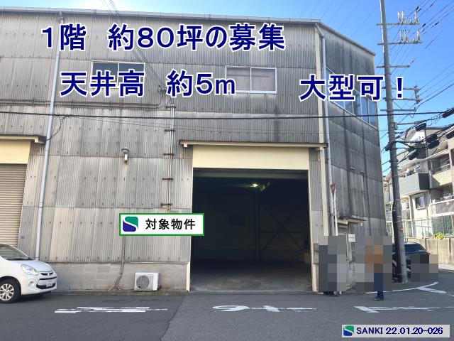 阪神高速３号、５号出入口２沿線に近い...