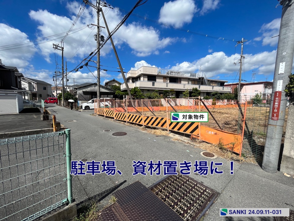 貸土地 大阪府枚方市 駅近　駐車場　コインパーキング　資材置き場に利用可能！　砕石敷きでのお引き渡しとなります！