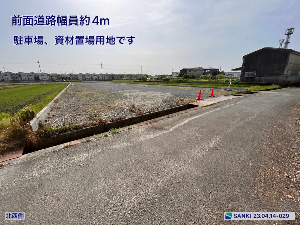 国道1号線の八幡下奈良まで車で約5分！300坪以上の平坦な土地です。駐車場用地、資材置き場用地